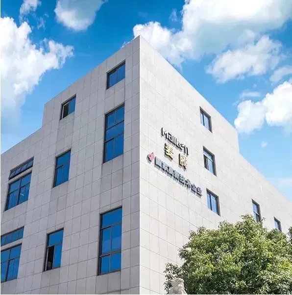 NINGBO MAITENG ELECTRIC APPLIANCE CO., LTD. Factory Building